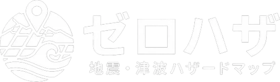 ゼロハザ ロゴ